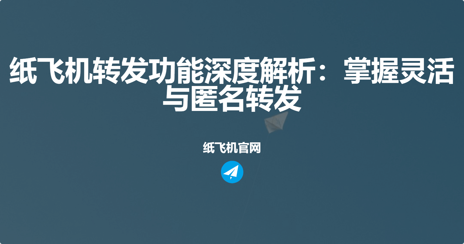 Telegram账号被别人登陆了？5步紧急处理指南