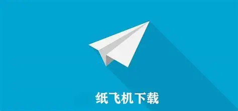 Telegram 全局搜索使用指南：快速定位聊天记录与文件